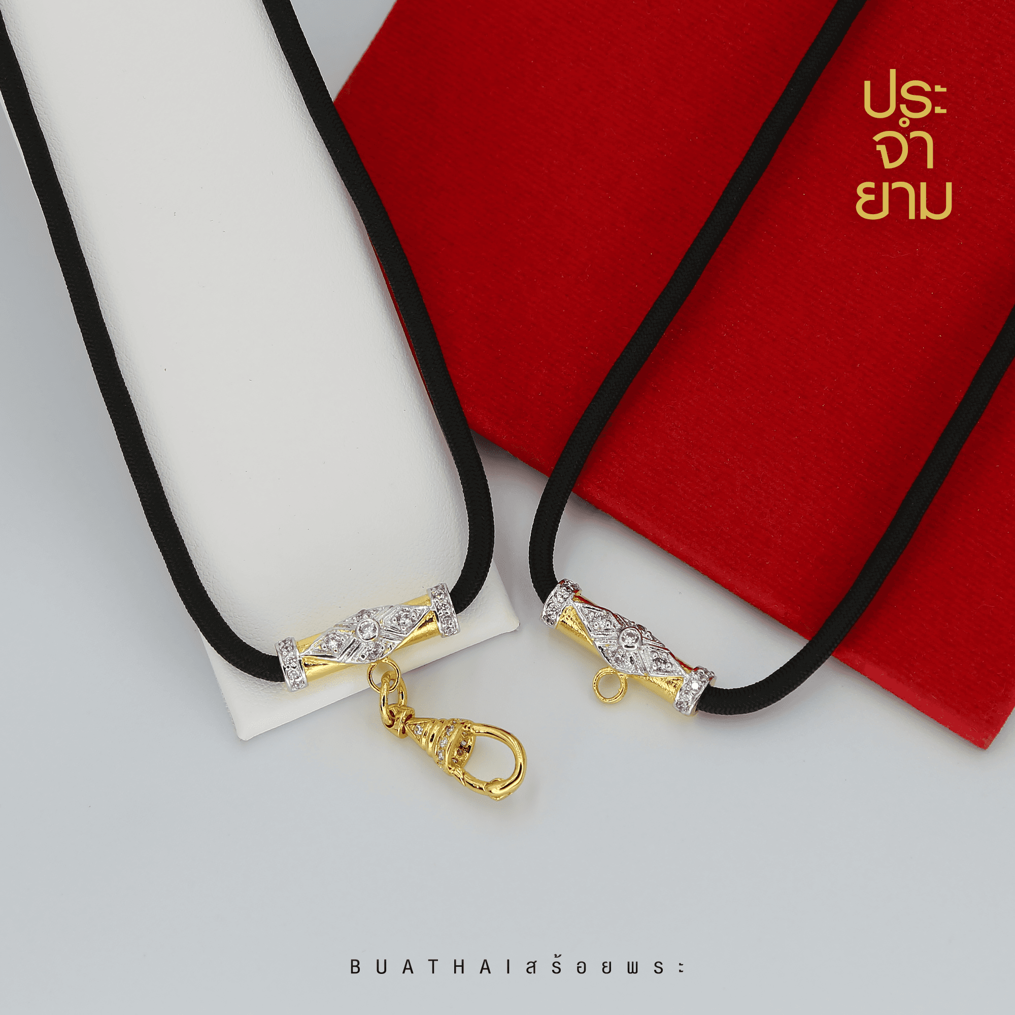 โค้งประจำยาม cover copy
